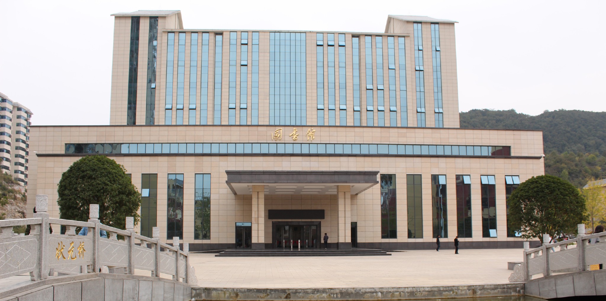 贵州民族大学人文科技学院