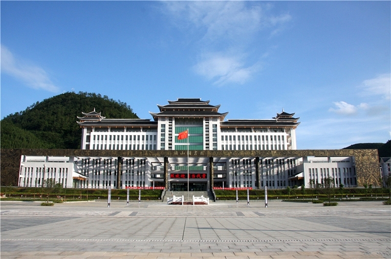 凯里学院