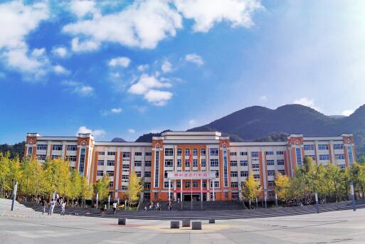 六盘水师范学院