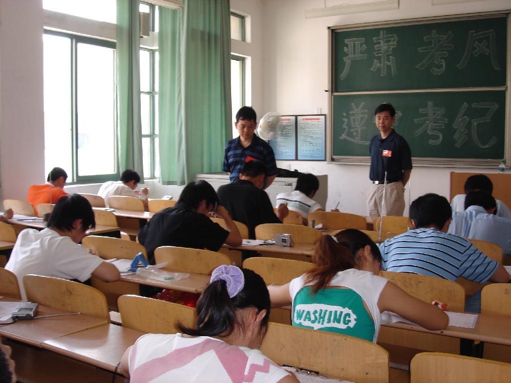 2021年贵州专升本考试时间
