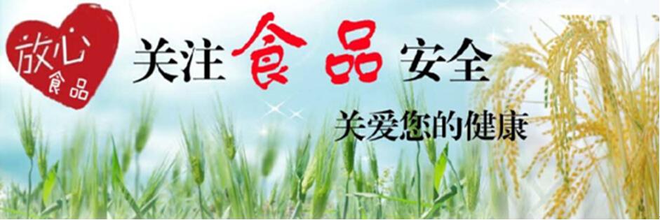 安顺学院专升本食品质量与安全专业
