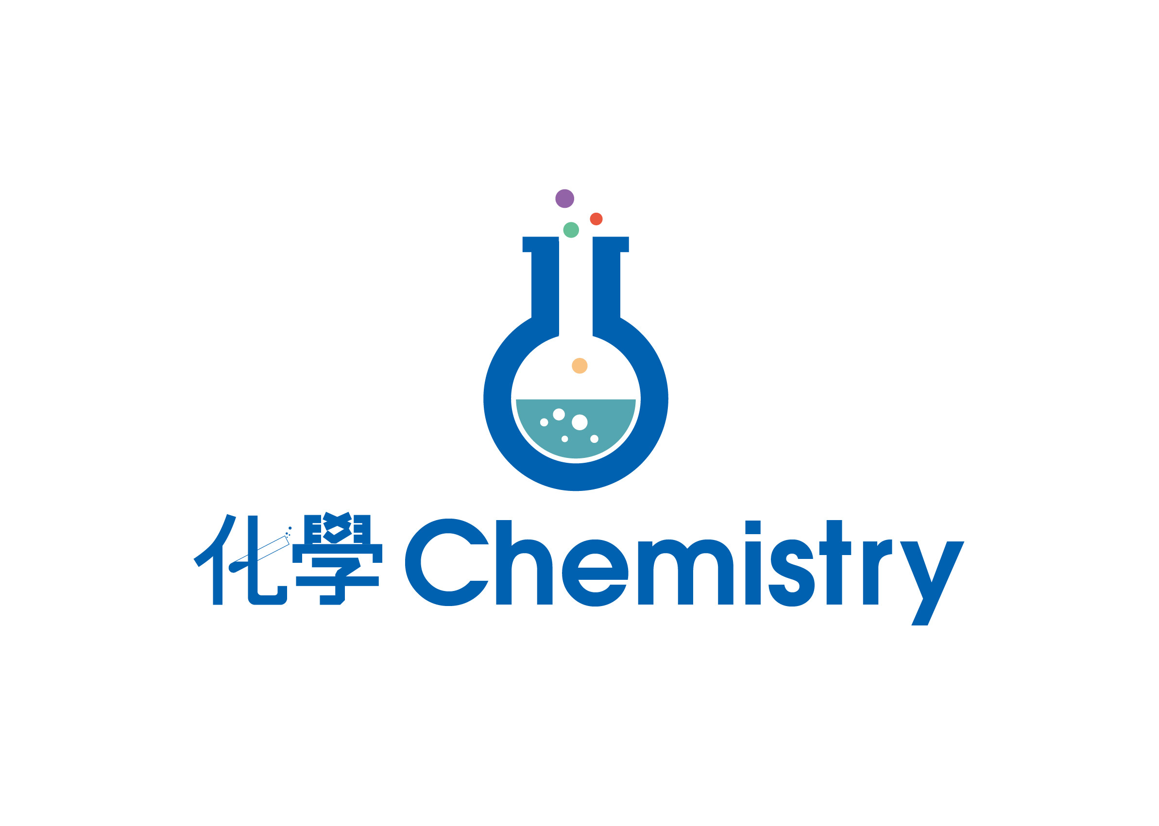 安顺学院专升本化学专业