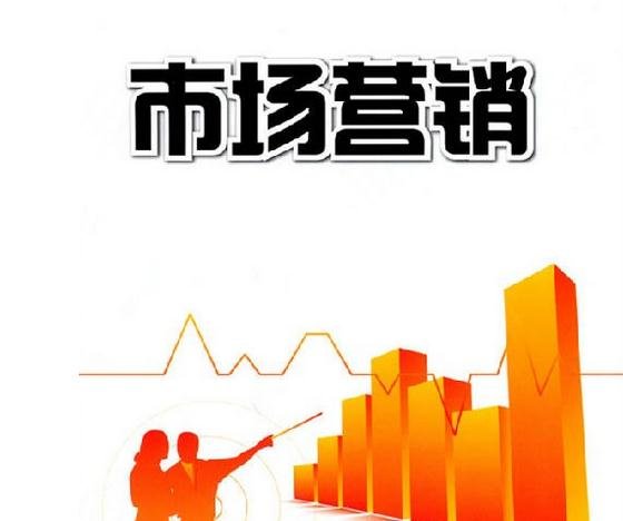 贵州民族大学人文科技学院专升本市场营销专业