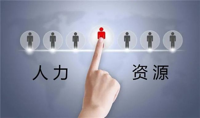 贵州民族大学人文科技学院专升本人力资源管理专业
