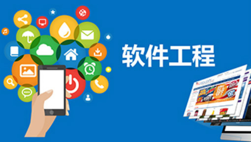 贵阳学院专升本软件工程专业