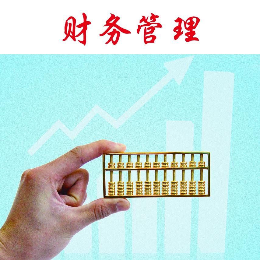 凯里学院专升本财务管理专业