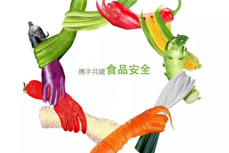 茅台学院专升本食品质量与安全专业