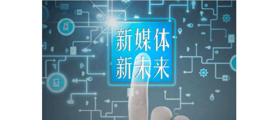 兴义民族师范学院专升本网络与新媒体专业