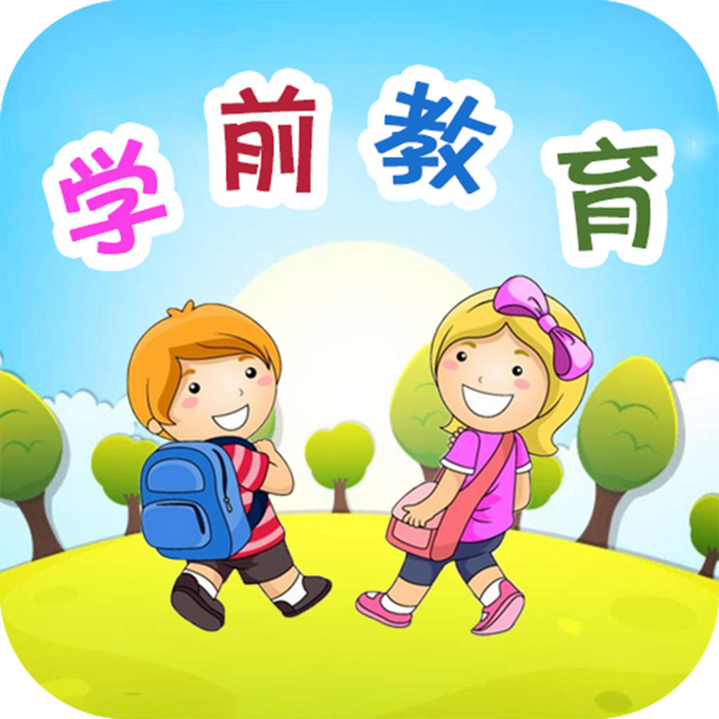 遵义师范学院专升本学前教育专业