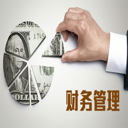 遵义师范学院专升本财务管理专业