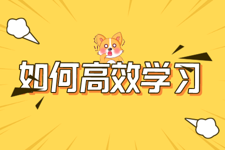 贵州省专升本常见问题