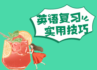 贵州省专升本常见问题，专升本英语复习