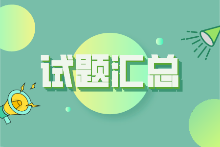 贵州省专升本英语试题汇总