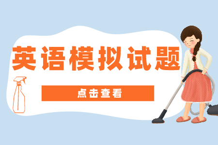 贵州省专升本英语试题