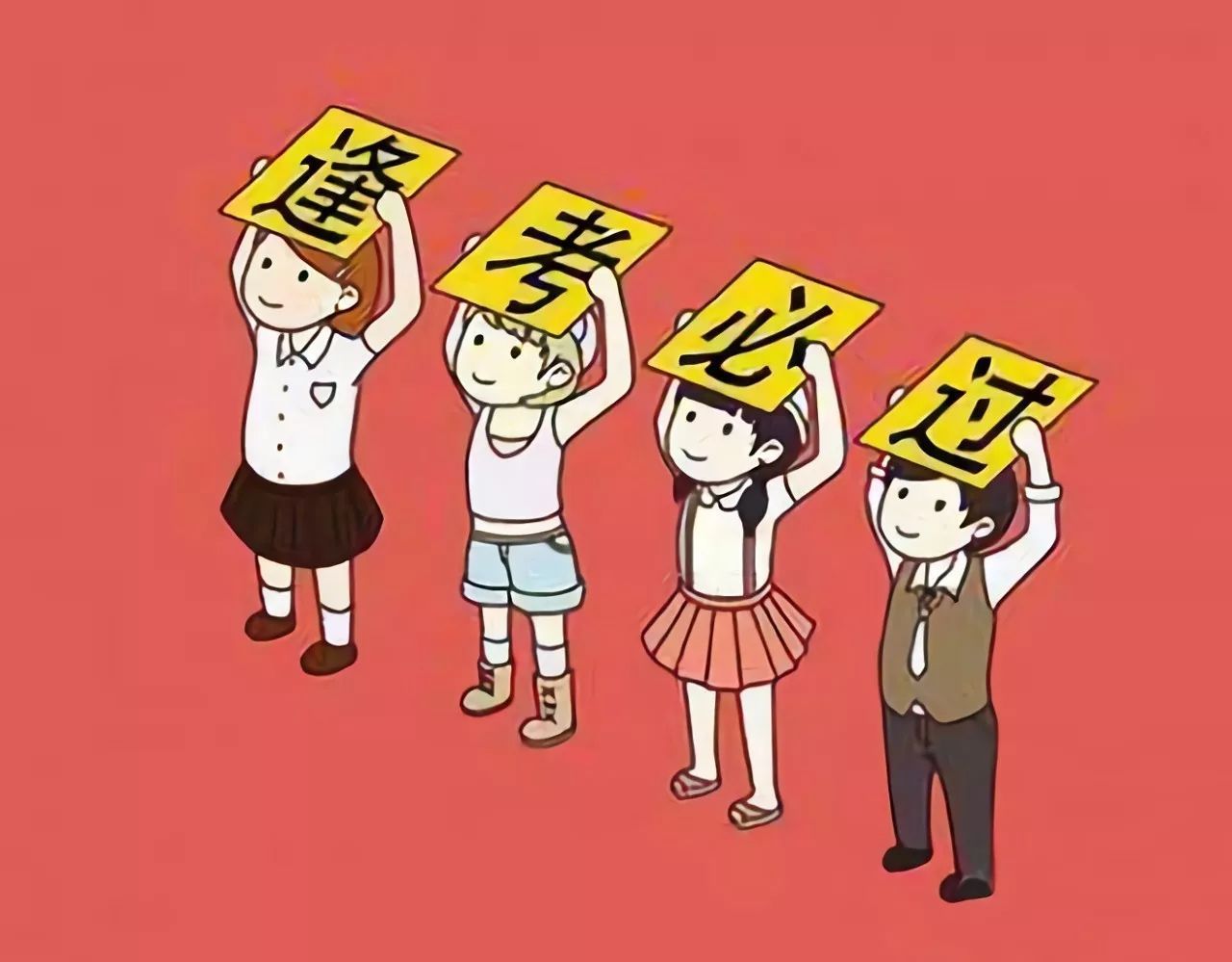 2022年贵州专升本语文必背知识点(图1)